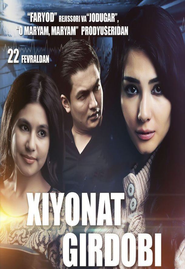 Постер Xiyonat girdobi / Хийонат гирдоби (Yangi Uzbek kino 2015)