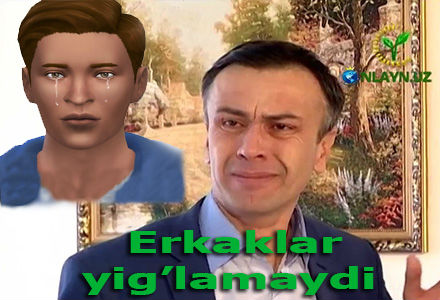 Постер Erkaklar yig'lamaydi / Еркаклар йигламайди (Yangi Uzbek kino 2015)