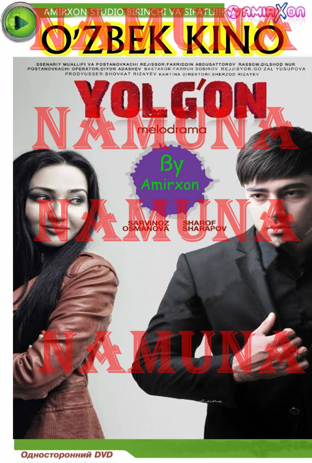 Постер Yolg`on / Йолгон (Yangi Uzbek kino 2015)