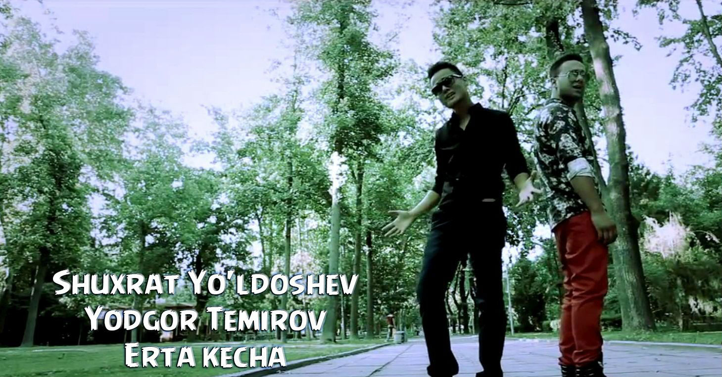 Постер Shuxrat Yo'ldoshev & Yodgor Temirov - Erta kecha (Official Clip 2015)