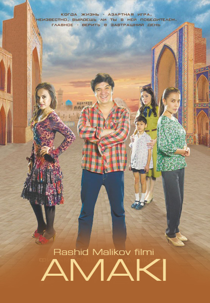 Постер Amaki / Амаки (Yangi Uzbek kino 2015)