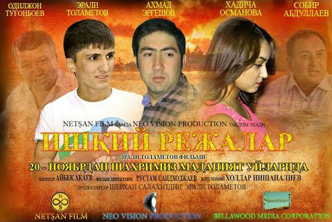Постер Ishqiy rejalar / Ишкий режалар (Yangi Uzbek kino 2015)