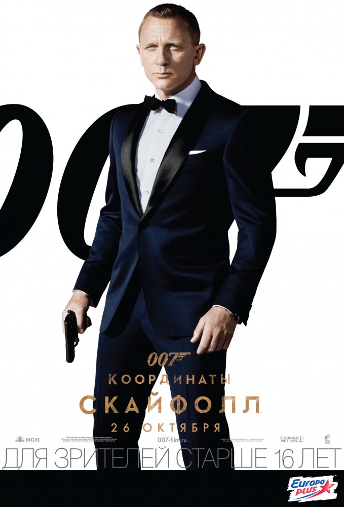 Постер "Skayfoll" Agent Jeyms Bond :007 (Uzbek tilida)