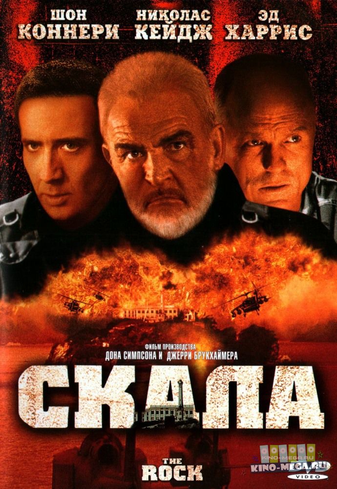 Постер Qoya / Койа (Uzbek tilida)