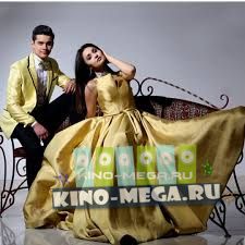 Постер Diyor guruhi - Na sen deding