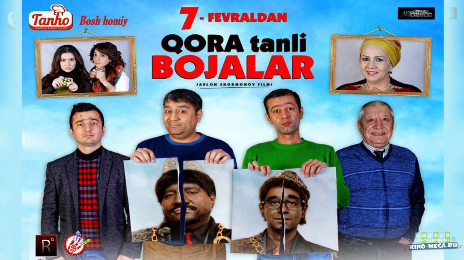 Постер QORA TANLI BOJALAR (YANGI UZBEK KINO 2015)