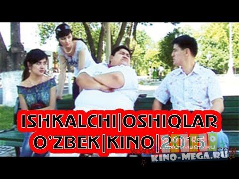 Постер Ishkalchi oshiqlar / Ишкалчи ошиклар ( O'zbek kino 2015)