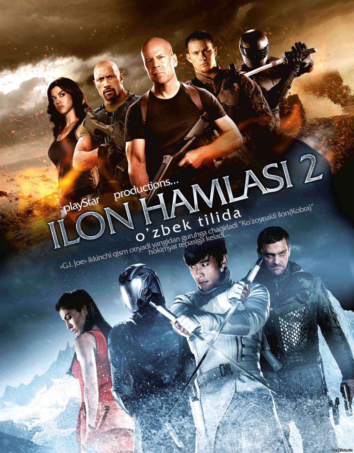 Постер Ilon Hamlasi 2 (2014)