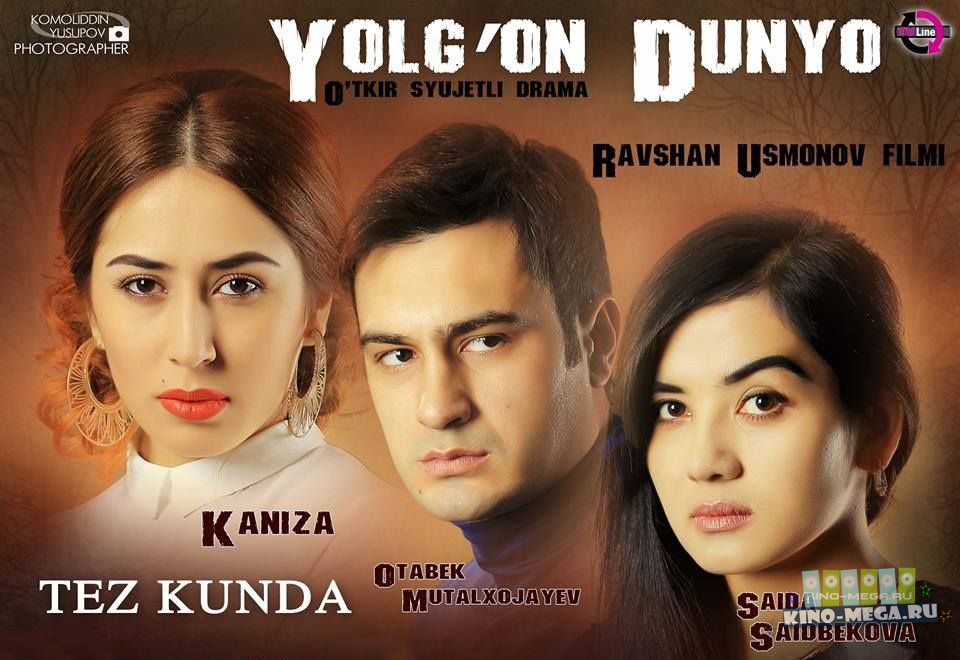 Постер Armonli dunyo { Yangi uzbek kino 2015 }